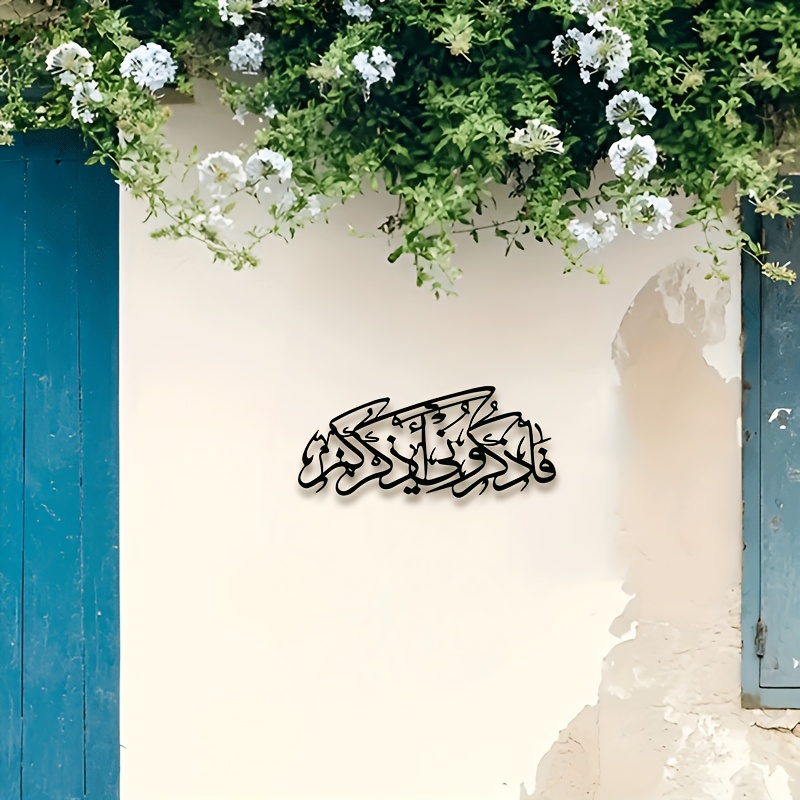 CIFBUY Vintage Arabic Calligra - Home Bar Cafe ulasan dan harga