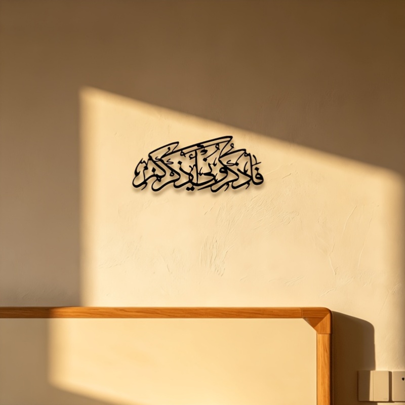 CIFBUY Vintage Arabic Calligra - Home Bar Cafe ulasan dan harga